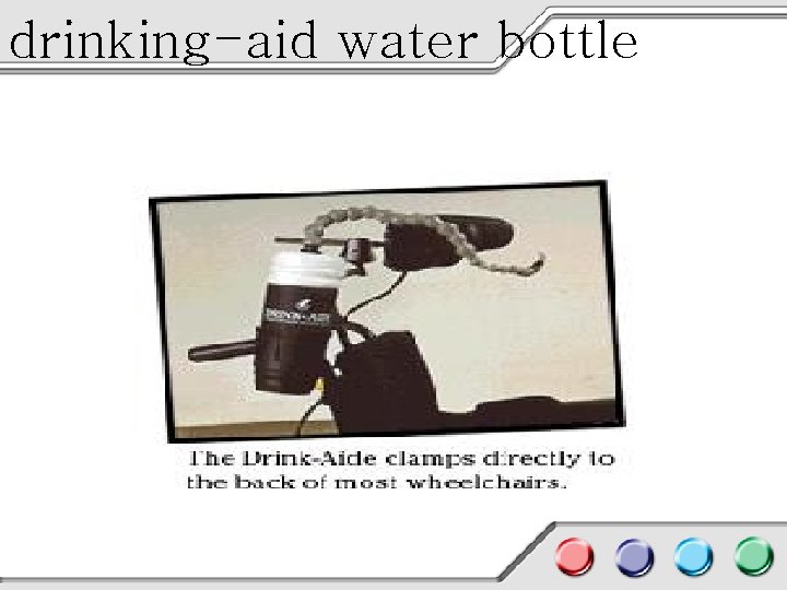 drinking-aid water bottle 