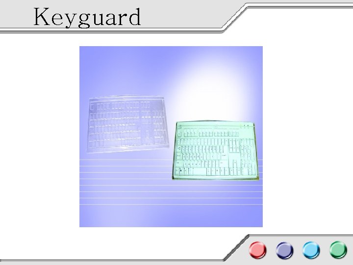 Keyguard 