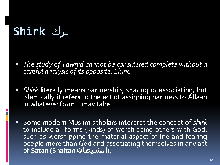 Shirk ـﺮﻙ The study of Tawhid cannot be considered complete without a careful analysis
