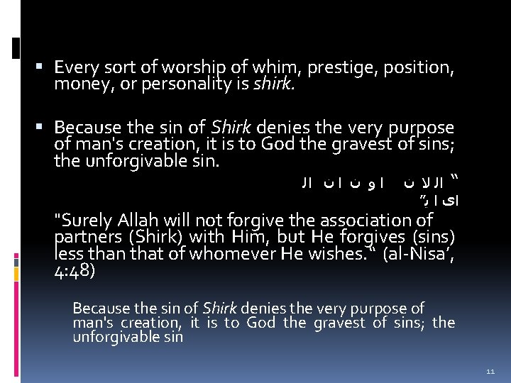  Every sort of worship of whim, prestige, position, money, or personality is shirk.