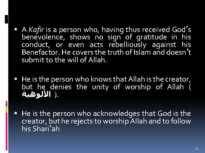  A Kafir is a person who, having thus received God’s benevolence, shows no