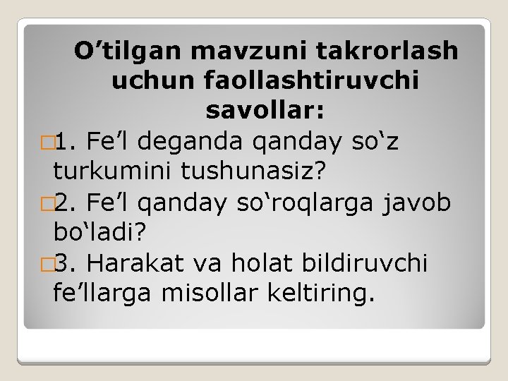  O’tilgan mavzuni takrorlash uchun faollashtiruvchi savollar: � 1. Fe’l deganda qanday so‘z turkumini