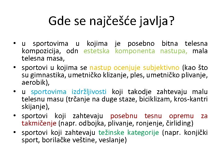 Gde se najčešće javlja? • u sportovima u kojima je posebno bitna telesna kompozicija,