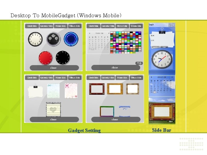 Desktop To Mobile. Gadget (Windows Mobile) Gadget Setting Side Bar 