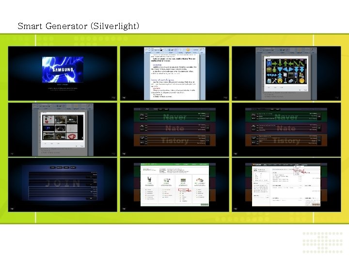 Smart Generator (Silverlight) 