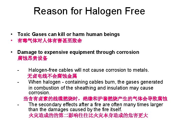 Reason for Halogen Free • Toxic Gases can kill or harm human beings •