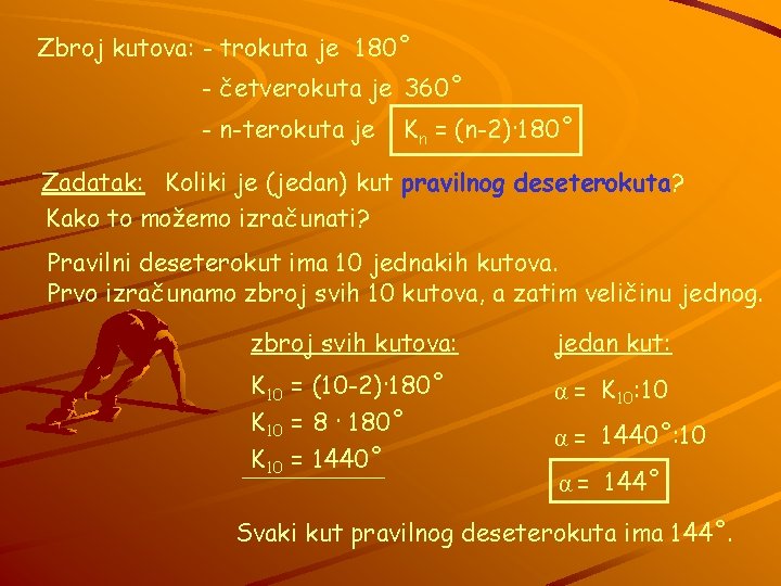 Zbroj kutova: - trokuta je 180˚ - četverokuta je 360˚ - n-terokuta je Kn