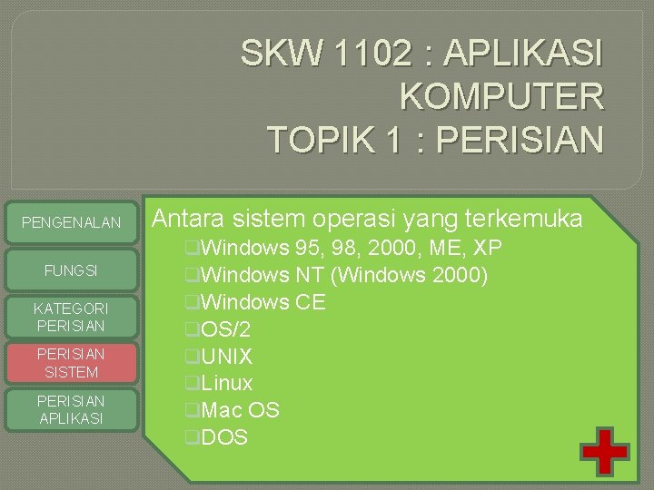 SKW 1102 : APLIKASI KOMPUTER TOPIK 1 : PERISIAN PENGENALAN FUNGSI KATEGORI PERISIAN SISTEM