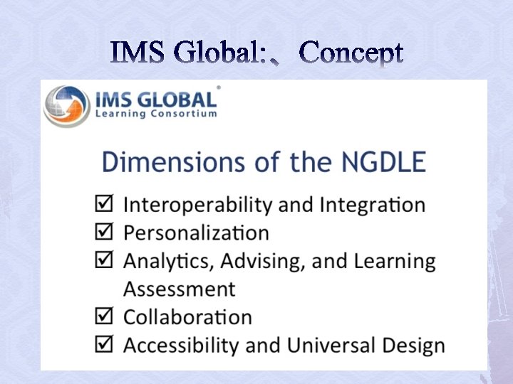 IMS Global: 　Concept 