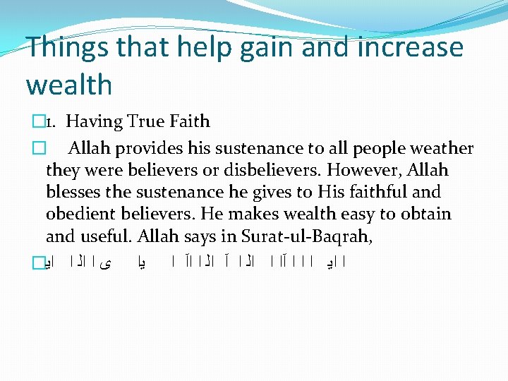 Things that help gain and increase wealth � 1. Having True Faith � Allah