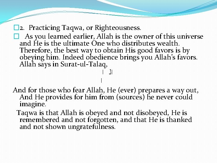 � 2. Practicing Taqwa, or Righteousness. � As you learned earlier, Allah is the � 2. Practicing Taqwa, or Righteousness. � As you learned earlier, Allah is the