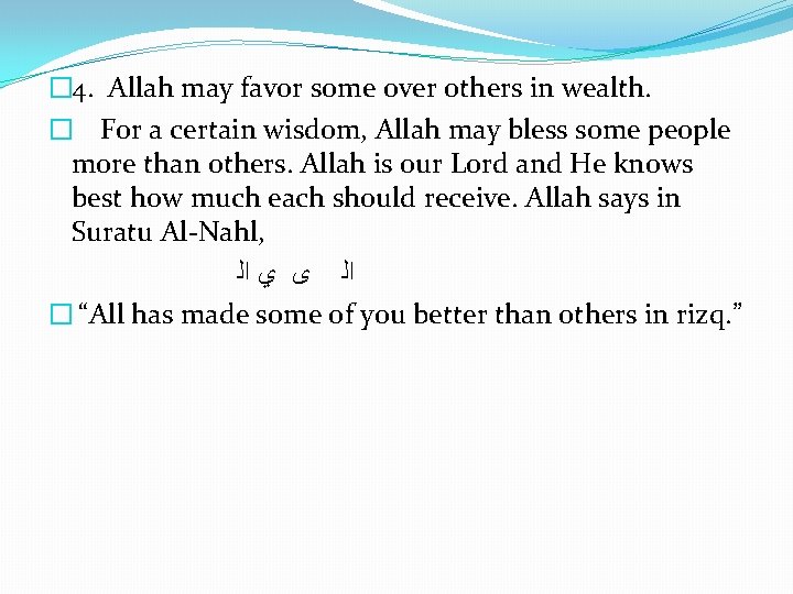 � 4. Allah may favor some over others in wealth. � For a certain