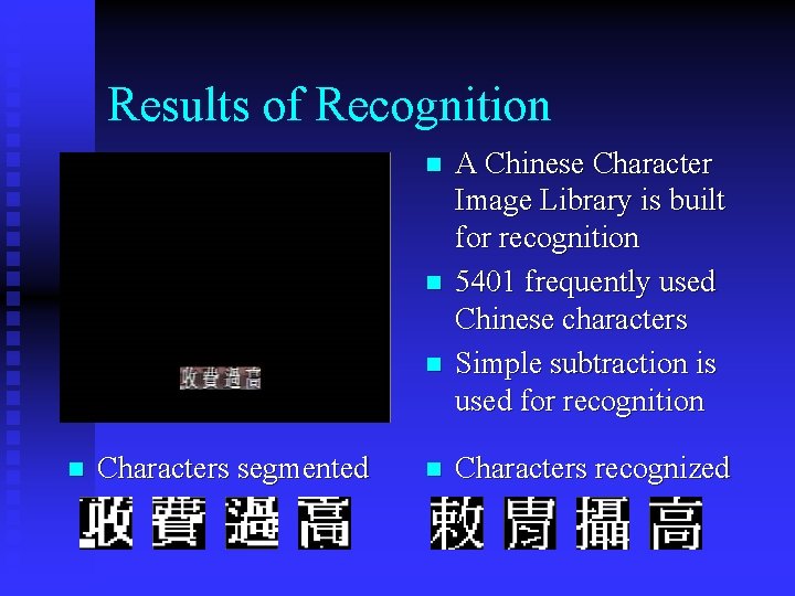 Results of Recognition n n Characters segmented n A Chinese Character Image Library is