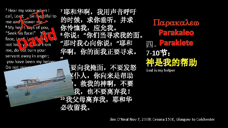 7 Hear my voice when I 卫 大 d i v a D 7 7 Hear my voice when I 卫 大 d i v a D 7