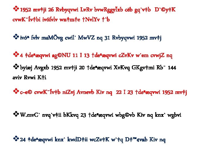 Wemwgjvwni Ivngvwbi Ivwng Mev Bk Fqv Cibxw Z