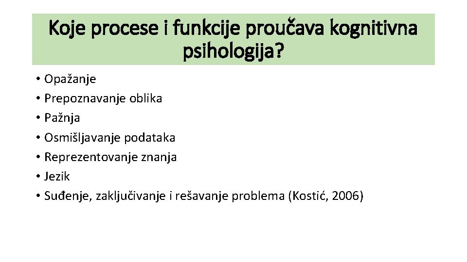 Koje procese i funkcije proučava kognitivna psihologija? • Opažanje • Prepoznavanje oblika • Pažnja