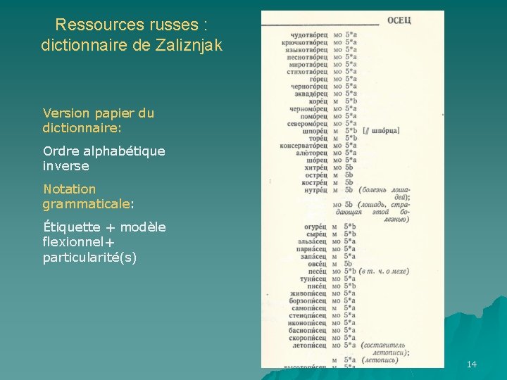 Ressources russes : dictionnaire de Zaliznjak Version papier du dictionnaire: Ordre alphabétique inverse Notation