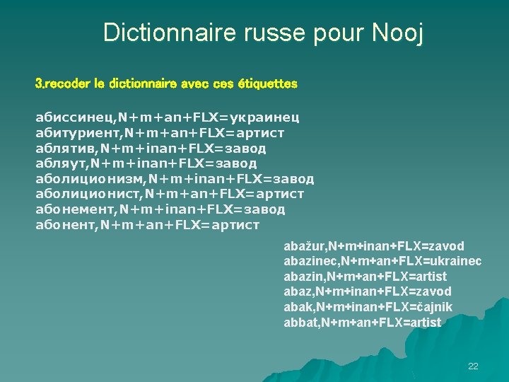 Dictionnaire russe pour Nooj 3. recoder le dictionnaire avec ces étiquettes абиссинец, N+m+an+FLX=украинец абитуриент,