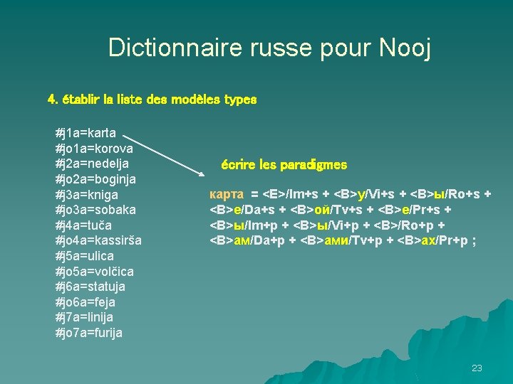 Dictionnaire russe pour Nooj 4. établir la liste des modèles types #j 1 a=karta