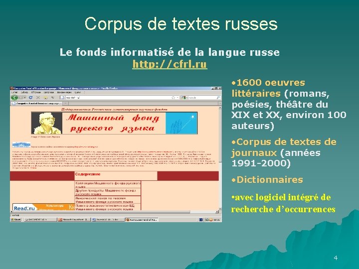 Corpus de textes russes Le fonds informatisé de la langue russe http: //cfrl. ru