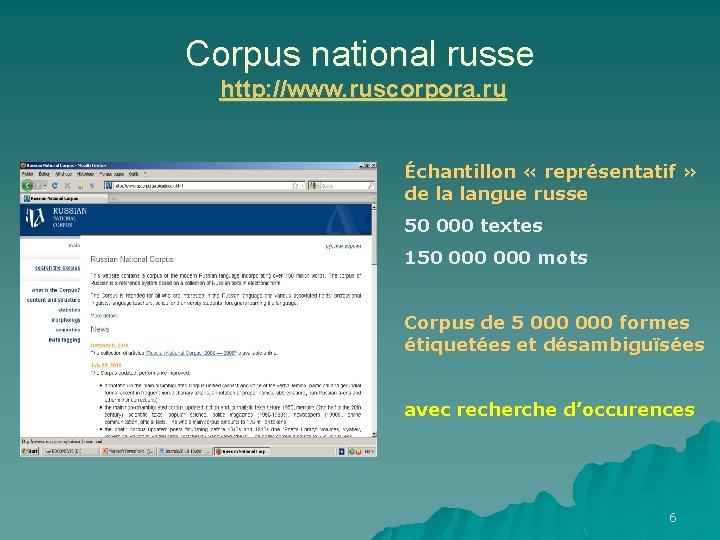 Corpus national russe http: //www. ruscorpora. ru Échantillon « représentatif » de la langue