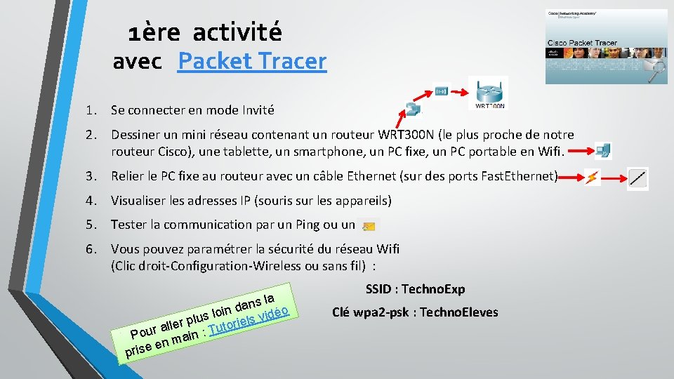 1ère activité avec Packet Tracer 1. Se connecter en mode Invité 2. Dessiner un