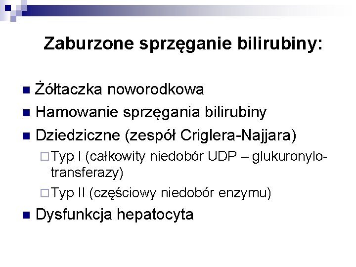 Zaburzone sprzęganie bilirubiny: Żółtaczka noworodkowa n Hamowanie sprzęgania bilirubiny n Dziedziczne (zespół Criglera-Najjara) n