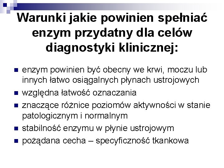 Warunki jakie powinien spełniać enzym przydatny dla celów diagnostyki klinicznej: n n n enzym