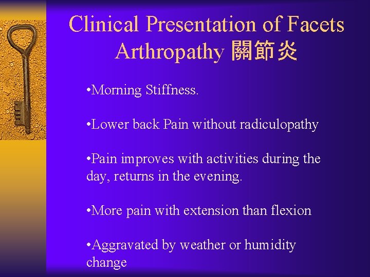 Clinical Presentation of Facets Arthropathy 關節炎 • Morning Stiffness. • Lower back Pain without