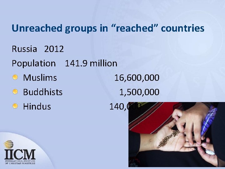 Unreached groups in “reached” countries Russia 2012 Population 141. 9 million Muslims 16, 600,