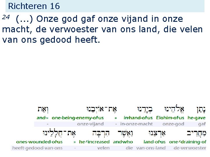 Richteren 16 (. . . ) Onze god gaf onze vijand in onze macht,