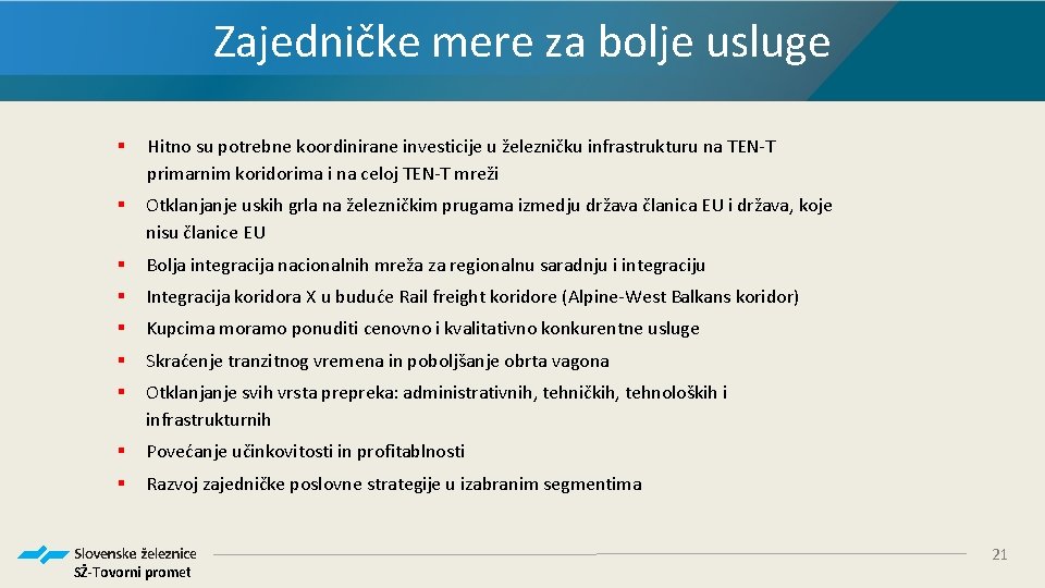 Zajedničke mere za bolje usluge § Hitno su potrebne koordinirane investicije u železničku infrastrukturu