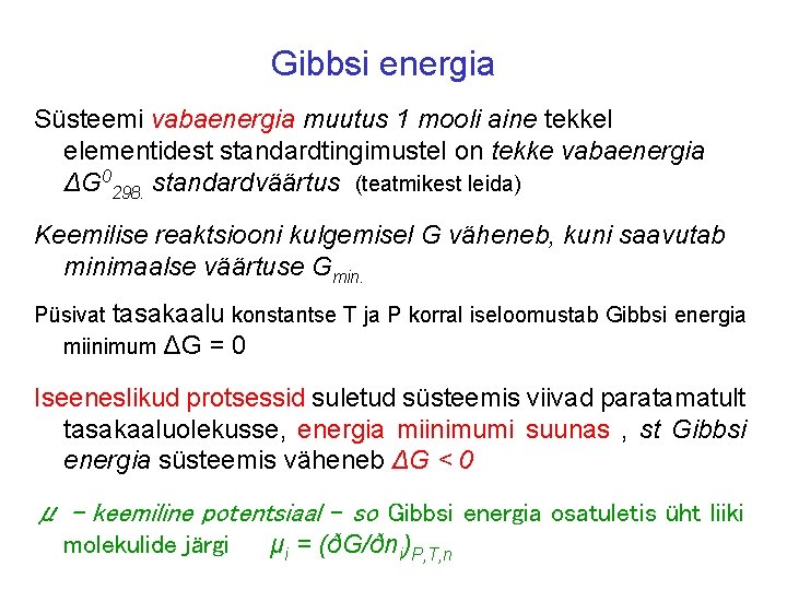 Gibbsi energia Süsteemi vabaenergia muutus 1 mooli aine tekkel elementidest standardtingimustel on tekke vabaenergia