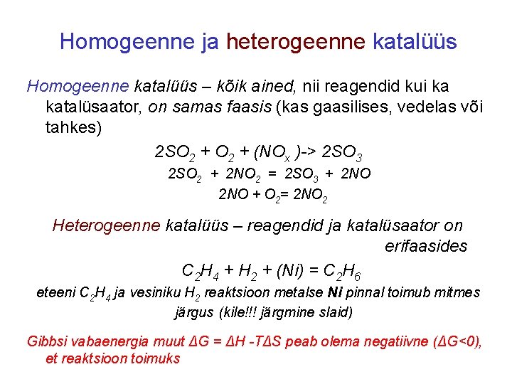 Homogeenne ja heterogeenne katalüüs Homogeenne katalüüs – kõik ained, nii reagendid kui ka katalüsaator,