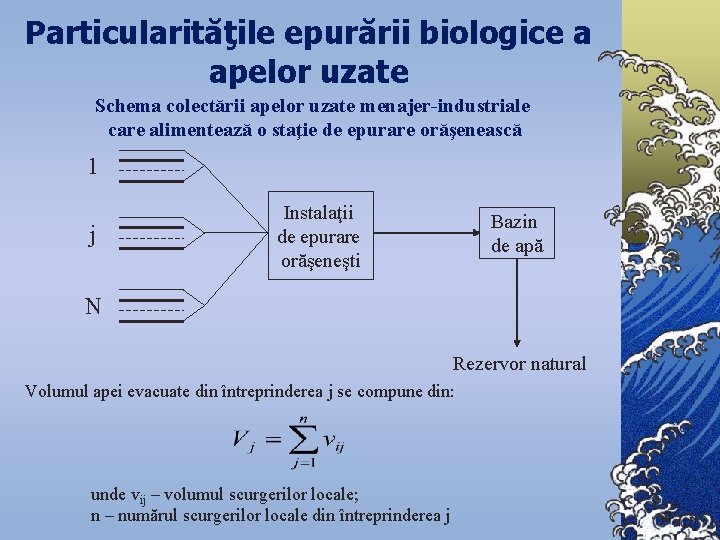 Particularităţile epurării biologice a apelor uzate Schema colectării apelor uzate menajer-industriale care alimentează o