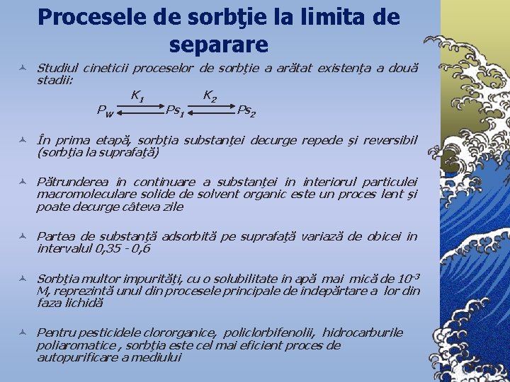 Procesele de sorbţie la limita de separare © Studiul cineticii proceselor de sorbţie a