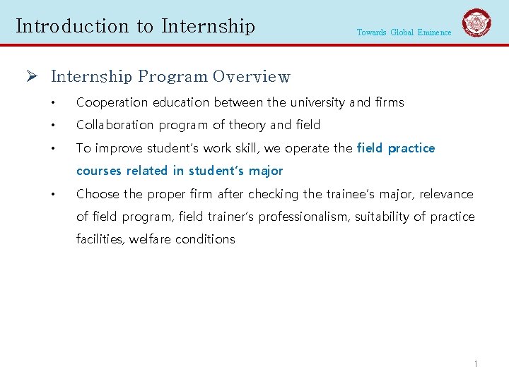 Introduction to Internship Towards Global Eminence Ø Internship Program Overview • Cooperation education between