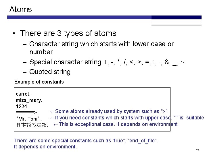 Atoms • There are 3 types of atoms – Character string which starts with Atoms • There are 3 types of atoms – Character string which starts with