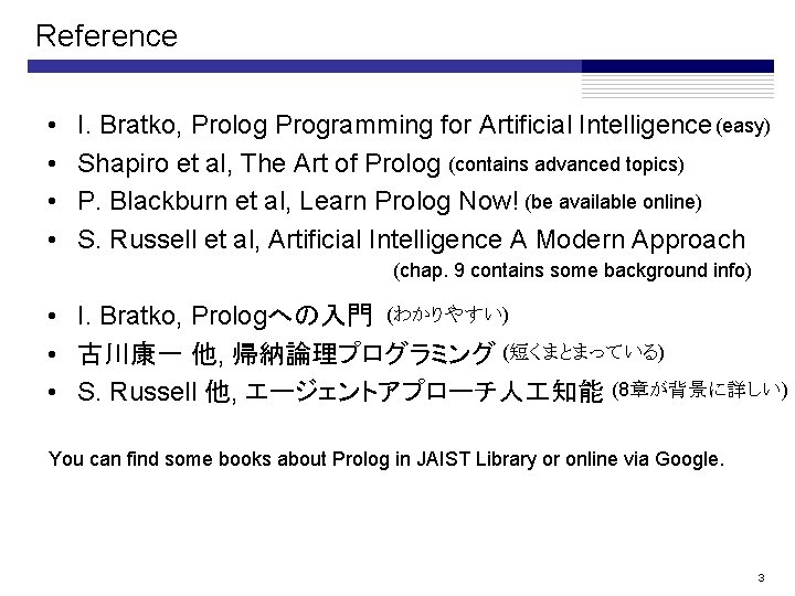 Reference • • I. Bratko, Prolog Programming for Artificial Intelligence (easy) Shapiro et al, Reference • • I. Bratko, Prolog Programming for Artificial Intelligence (easy) Shapiro et al,