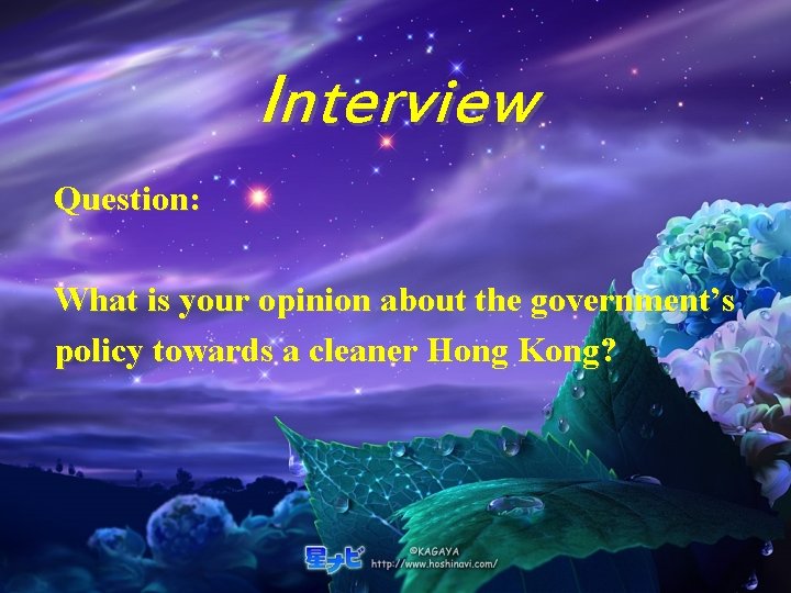 Interview Question: What is your opinion about the government’s policy towards a cleaner Hong