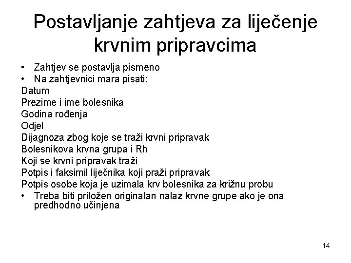 Postavljanje zahtjeva za liječenje krvnim pripravcima • Zahtjev se postavlja pismeno • Na zahtjevnici