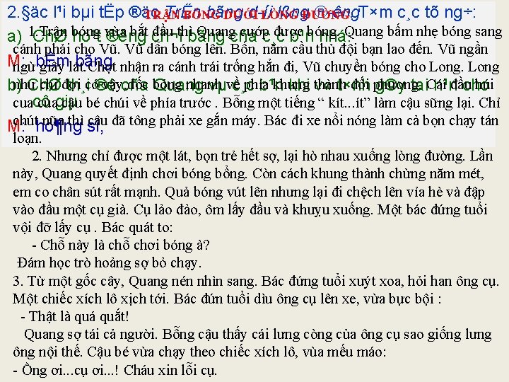 2. §äc l¹i bµi tËp ®äc TrËn bãng d íi lßngĐƯỜNG ® êng. T×m