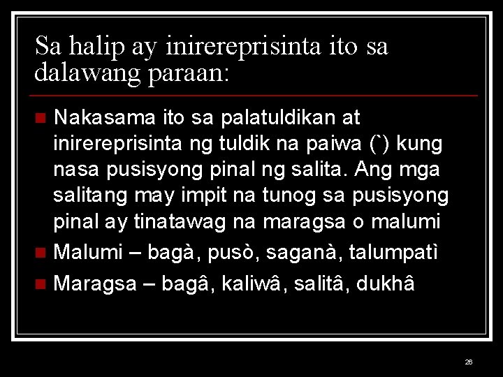 Sa halip ay inirereprisinta ito sa dalawang paraan: Nakasama ito sa palatuldikan at inirereprisinta