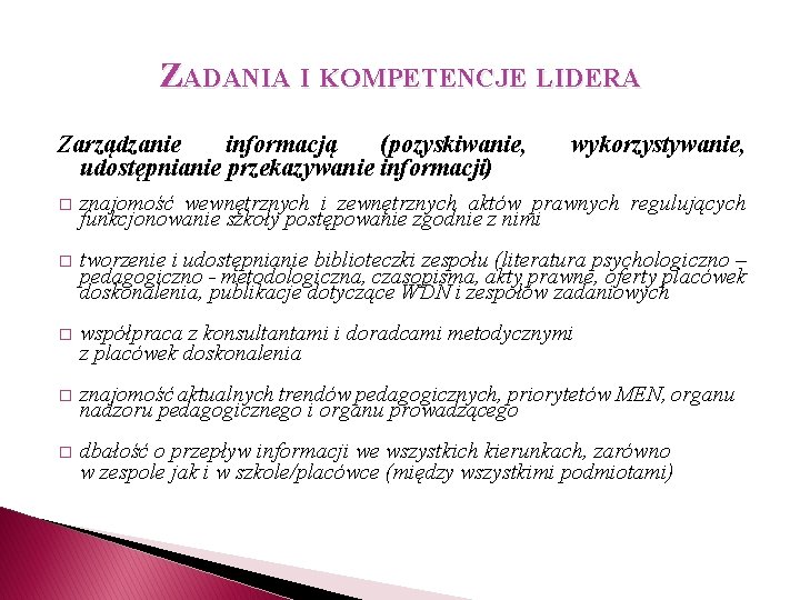 ZADANIA I KOMPETENCJE LIDERA Zarządzanie informacją (pozyskiwanie, udostępnianie przekazywanie informacji) wykorzystywanie, � znajomość wewnętrznych