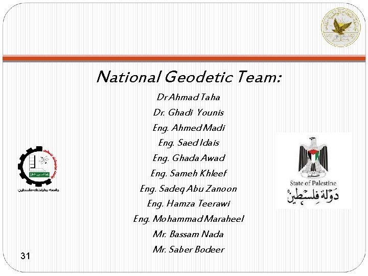National Geodetic Team: 31 Dr Ahmad Taha Dr. Ghadi Younis Eng. Ahmed Madi 31