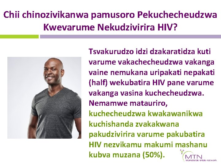 Chii chinozivikanwa pamusoro Pekuchecheudzwa Kwevarume Nekudzivirira HIV? Tsvakurudzo idzi dzakaratidza kuti varume vakachecheudzwa vakanga