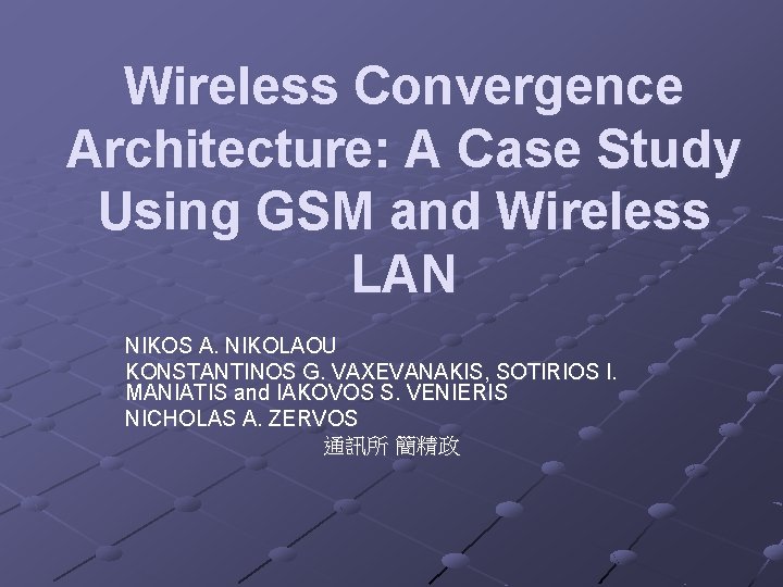 Wireless Convergence Architecture: A Case Study Using GSM and Wireless LAN NIKOS A. NIKOLAOU Wireless Convergence Architecture: A Case Study Using GSM and Wireless LAN NIKOS A. NIKOLAOU