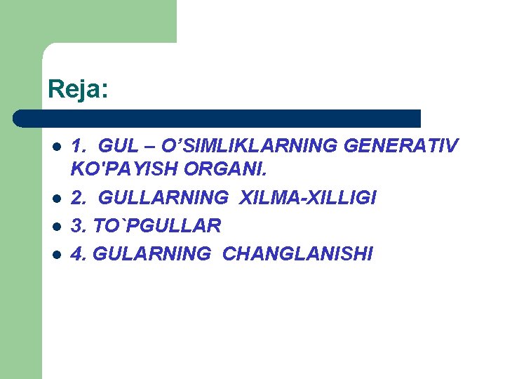 Reja: l l 1. GUL – O’SIMLIKLARNING GENERATIV KO'PAYISH ORGANI. 2. GULLARNING XILMA-XILLIGI 3.