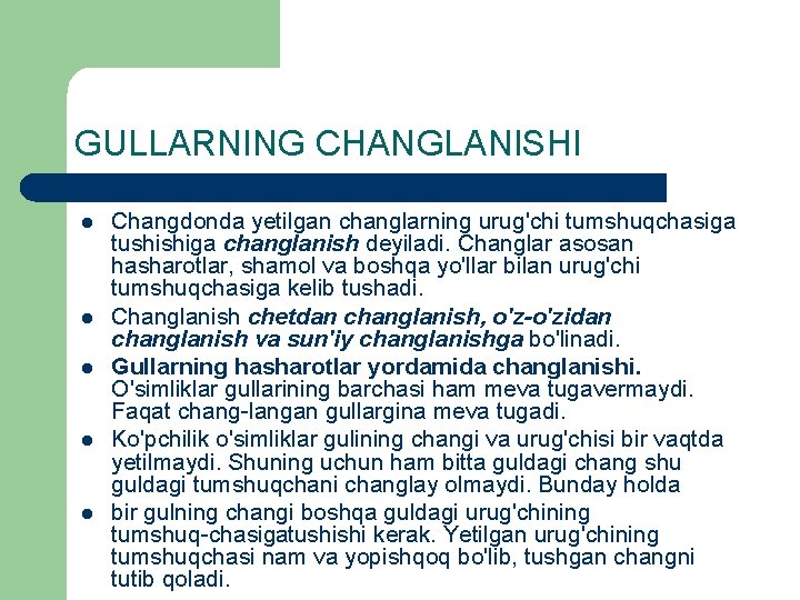 GULLARNING CHANGLANISHI l l l Changdonda yetilgan changlarning urug'chi tumshuqchasiga tushishiga changlanish deyiladi. Changlar