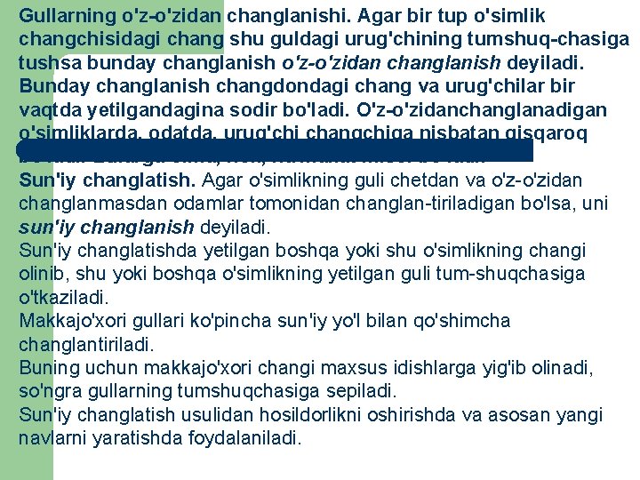 Gullarning o'zidan changlanishi. Agar bir tup o'simlik changchisidagi chang shu guldagi urug'chining tumshuq chasiga